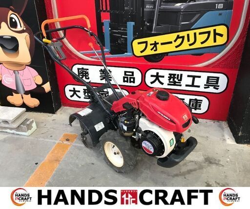 ✨三菱　中古　MR68　耕運機　6馬力✨うるま市田場✨