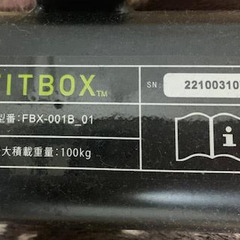 Fit Box　Lite　売ります　2023年Amazonで購入～