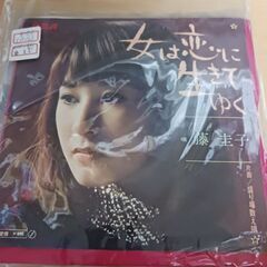 大阪⭐️エコマックス♻️「S278」シングルレコードまとめて約150枚 美空ひばり 石川さゆり 森進一 八代亜紀 藤圭子 石原裕次郎/昭和レコード歌謡曲民謡演歌EP 大阪⭐️エコマックス♻️「S278」シングルレコードまとめて約150枚