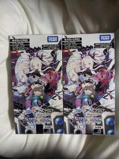 ブルーアーカイブ ブルアカ WIXOSS 未開封BOX 2個セット