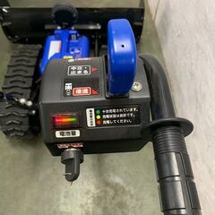 【SASAKI】 ササキコーポレーション 電動ラッセル除雪機 オ・スーノ ER-801 除雪機 N0018J