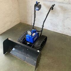 【SASAKI】 ササキコーポレーション 電動ラッセル除雪機 オ・スーノ ER-801 除雪機 N0018J