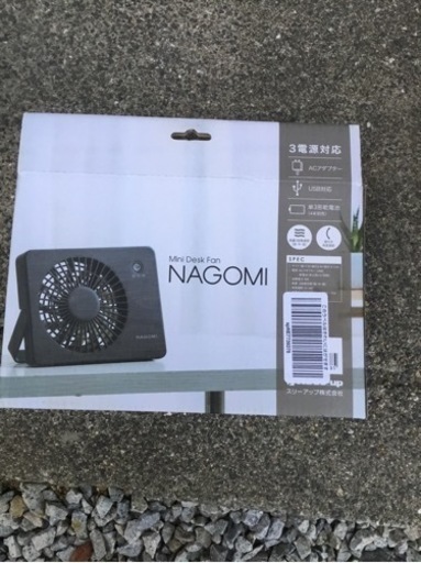 【未開封】卓上扇風機