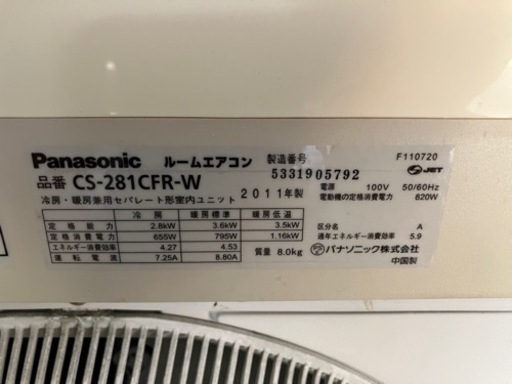 Panasonic 10畳用　ルームエアコン クーラー 除湿機