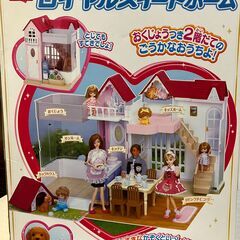 【中古玩具】リカちゃん　ロイヤルスイートホーム