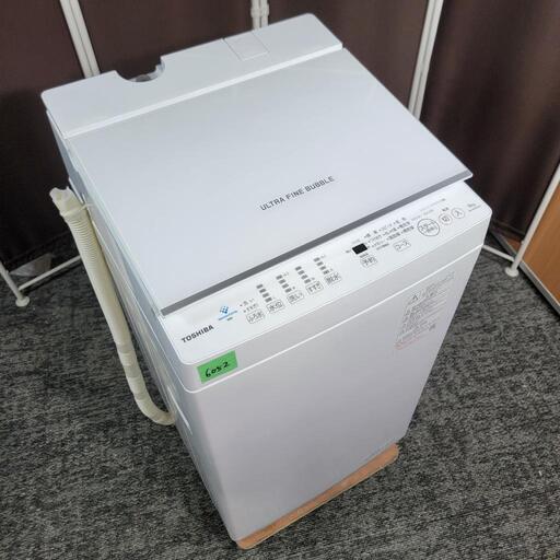 ‍♂️h060727売約済み❌6052‼️配送設置は無料‼️最新2022年製✨ウルトラファインバブル洗浄✨TOSHIBA 6kg 洗濯機