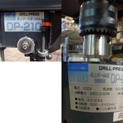 現状品 EARTH MAN 卓上ボール盤 DP-210 5段変速 穴あけ バイス 角度調整テーブル付 高儀 札幌市 新道東店 現状品 EARTH MAN 卓上ボール盤 DP-210 5段変速 穴あけ バイス 角度