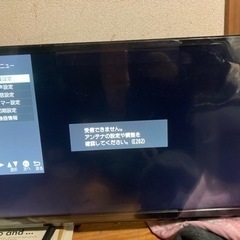 オリオン液晶テレビ24