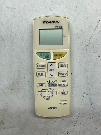 ミ☆DAIKIN ダイキン 6畳用ルームエアコン S22NTES 2012年製 分解クリーニング済み 内部クリーン ストリーマ ミ☆DAIKIN ダイキン 6畳用ルームエアコン S22NTES 2012年製 分解