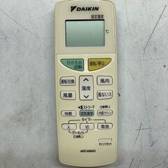ミ☆DAIKIN ダイキン 6畳用ルームエアコン S22NTES 2012年製 分解クリーニング済み 内部クリーン ストリーマ①