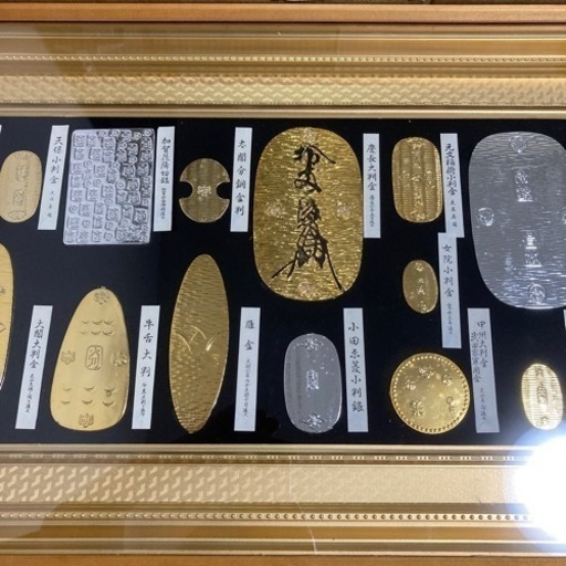 大判小判コレクション