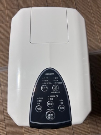 CORONA(コロナ) 冷風・衣類乾燥除湿機 スポットクーラー Amazon