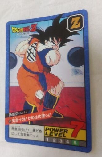 ドラゴンボールカードダス