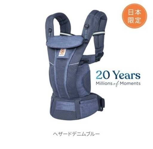 Ergobaby エルゴベビー omni360 クールエア ミッドナイトブルー エルゴ