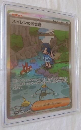 ポケモンカード