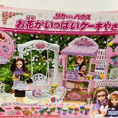 【中古玩具】リカちゃん　お花いっぱいケーキ屋さん