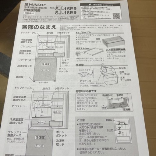 家電 キッチン家電 冷蔵庫