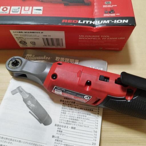 ミルウォーキー 1/4 コードレス電動ラチェットレンチ ハイスピード M12 FHIR14-0 JP 12V 6.3sq.
