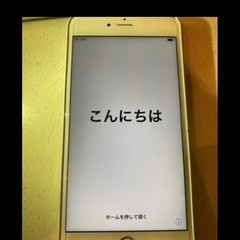 美品・バッテリー交換済】iPhone6 PLUS本体 Sim Free ゴールド64G