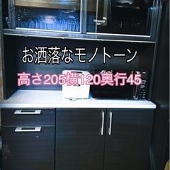 熊本県の食器棚の中古が安い！激安で譲ります・無料であげます｜ジモティー
