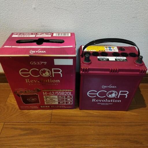 【交換工賃無料】軽自動車用バッテリー  GSユアサ ER-M-42 バッテリー M42 55B20L エコアール レボリューション アイドリングストップ車対応 充電制御車対応 普通バッテリー車にも eKスペース カスタム B11A  1年保管品
