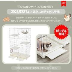 猫用 ケージ  3段 自由に組み合わせ可能 フードボール２個つき