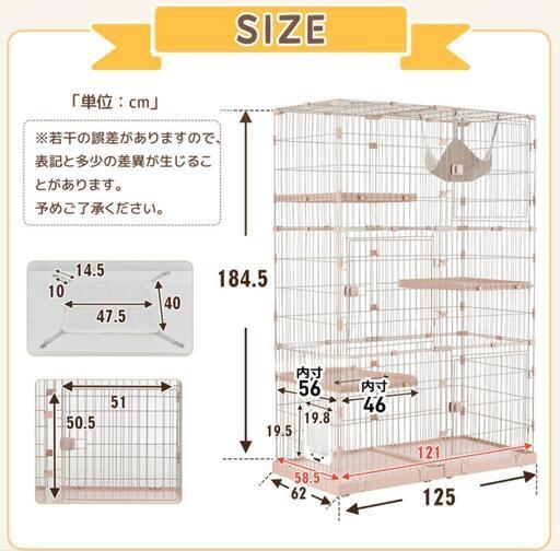 猫用 ケージ  3段 自由に組み合わせ可能 フードボール２個つき