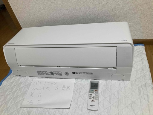 名2,パナソニック,2022年製、標準工事費込み,CS-222DEXK,2022年式,6畳用,2.2Kw,中古,本体・ガス1年保証,中古,愛知県名古屋市近、基本設置費込,内部洗浄済み,送料無料