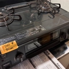 🟤ガスコンロ17 ガステーブル Paloma 2022年製 大阪府内全域配達無料  保管場所での引き取りは値引きします