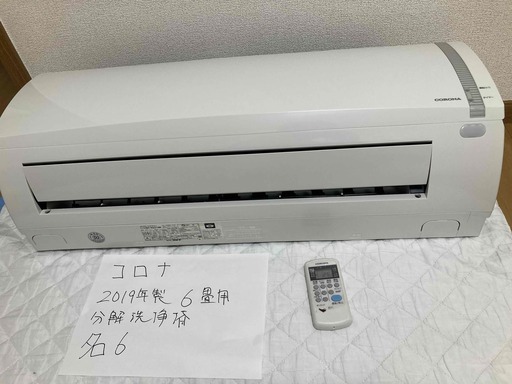コロナ，2019年製、標準工事費込み,CSH-N2219R,6畳用,2.2Kw,中古,本体・ガス1年保証,中古,愛知県名古屋市近、基本設置費込,内部洗浄済み,送料無料