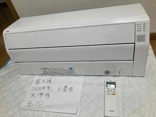 名10,富士通,2020年製、標準工事費込み,AS-229EE7,6畳用,2.2Kw,中古,本体・ガス1年保証,中古,愛知県名古屋市近、基本設置費込,内部洗浄済み,送料無料