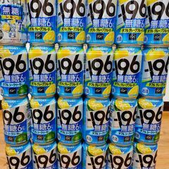【計24缶】グレープフルーツ＆シークワーサー 350ml チュー...