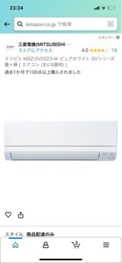 値下げしました)新品のエアコンです！