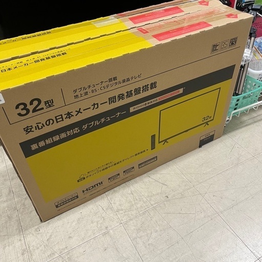 J3404 新品箱付未使用品！GRANPLE グランプレ STAYER 32型液晶テレビ  ダブルチューナー搭載 TV-59-T513  2021年製