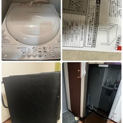 洗濯機、折りたたみベッド、冷蔵庫、こたつ机