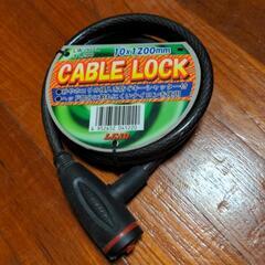 CABLE LOCK ロック