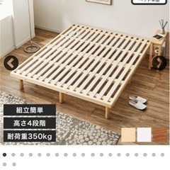 家具 ベッド クイーンサイズ　　　