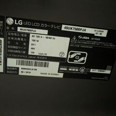 LG 49インチ液晶テレビ　49UK7500PJA