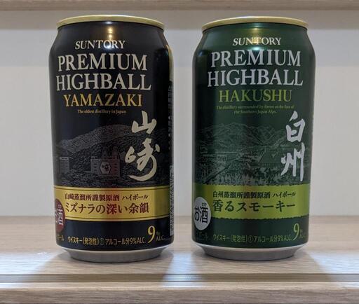 【訳あり】白州ハイボール缶24本 山崎ハイボール缶16缶 計40本