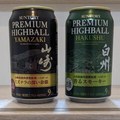 白州　ハイボール缶　24本 訳あり】白州ハイボール缶24本 山崎ハイボール缶16缶 計40