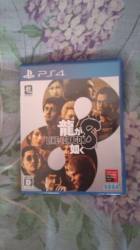 PS4龍が如く8、龍が如く7外伝