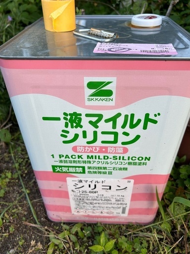 シリコン塗料