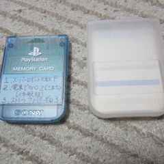 PlayStationメモリーカード④
