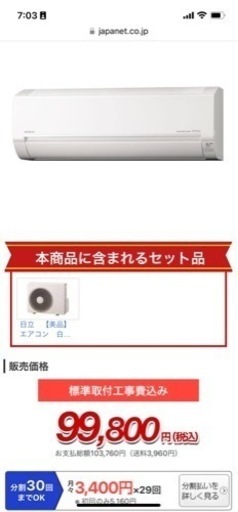 日立　【美品】エアコン　白くまくん　DTシリーズ　主に14畳　スターホワイト　RAS-DT40K2(W)  2020年モデル