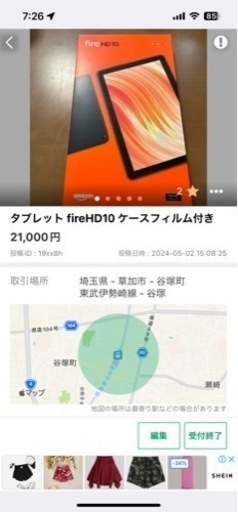 タブレット fireHD10 ケースフィルム付き