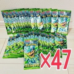 【未開封・新品】変幻の仮面４７パック、ゼイユとスグリ収録パック