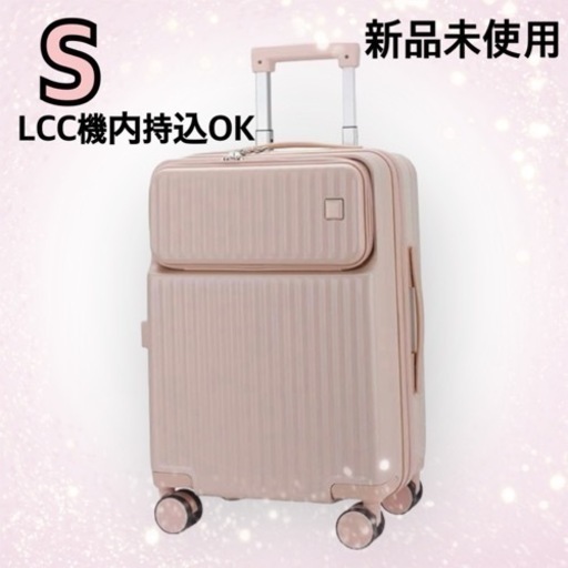 新品未使用 S【スーツケース】機内持ち込み　トップオープン キャリーケースかわいいコロコロ 旅行鞄 ピンク