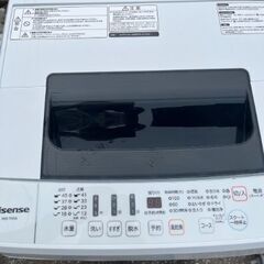 洗濯機 Hisense 美品 4.5kg お取引中
