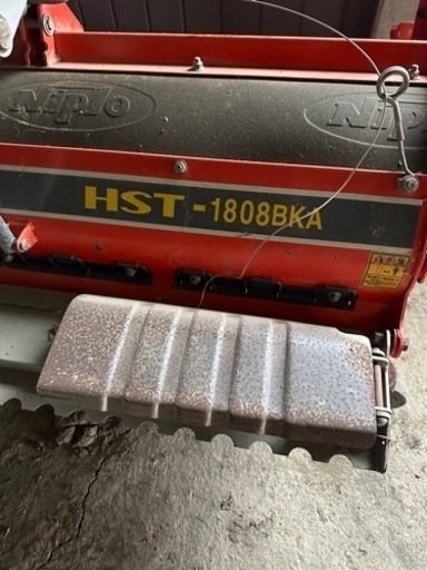クボタ　ドライブハロー　HST - 1808BKA