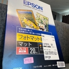 エプソン EPSON フォトマット紙 A3ノビ 20枚 KA3N...